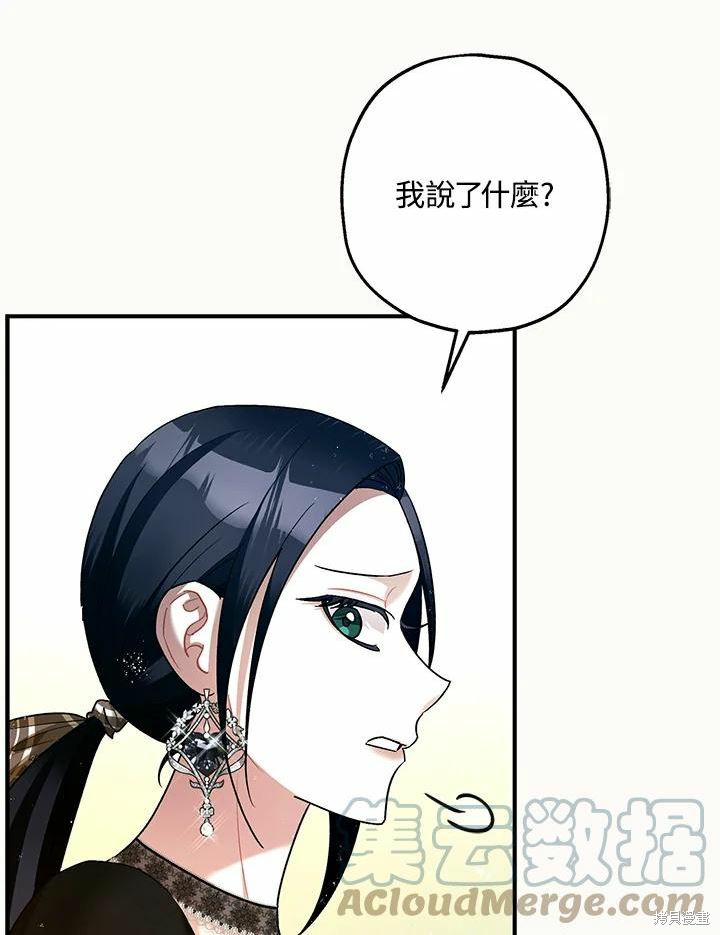 第61话4