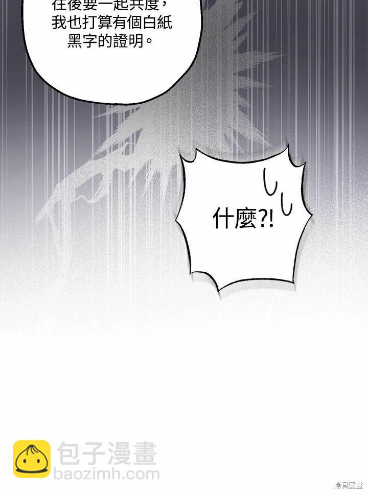第61话40