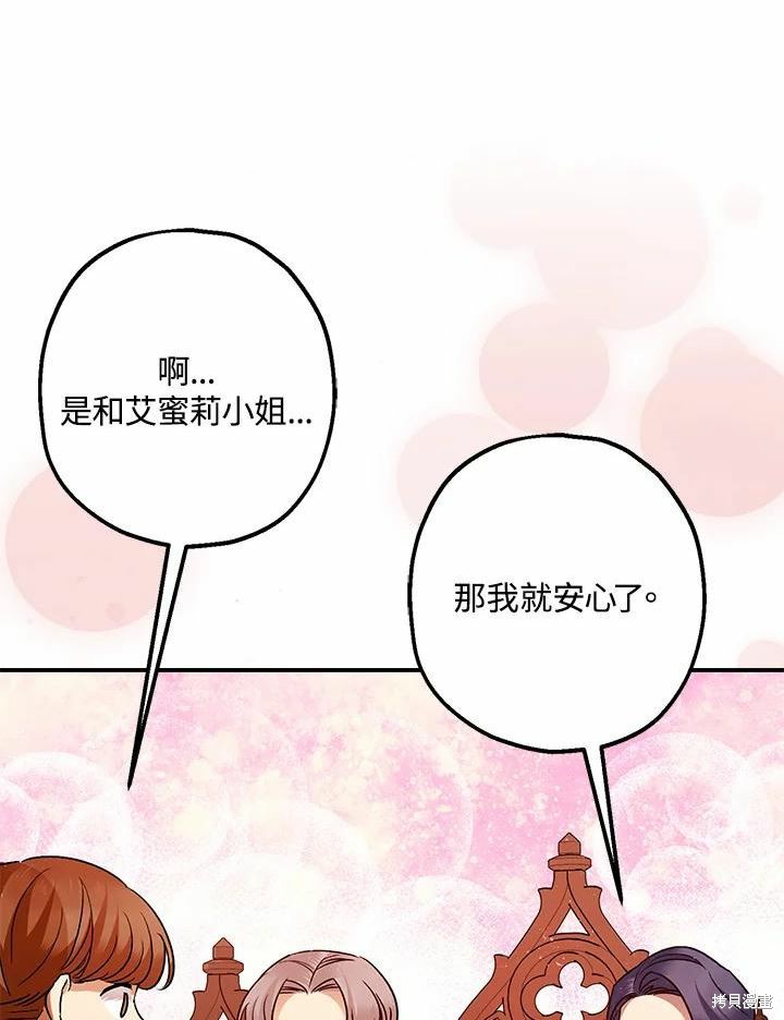 第61话41