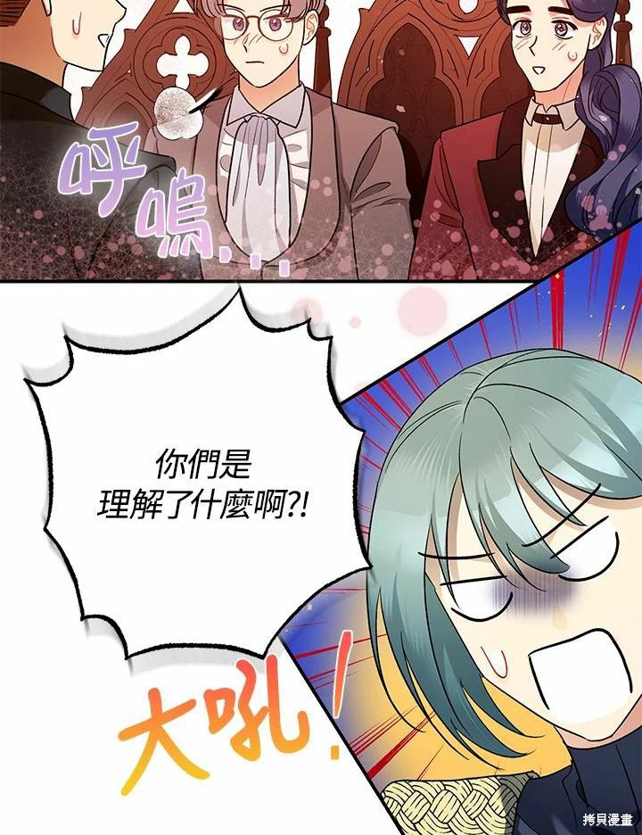 第61话42