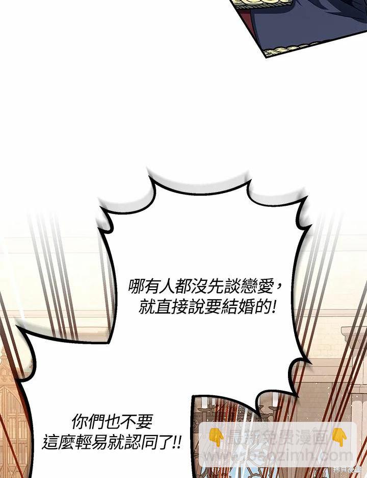 第61话43