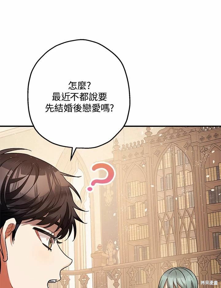 第61话46