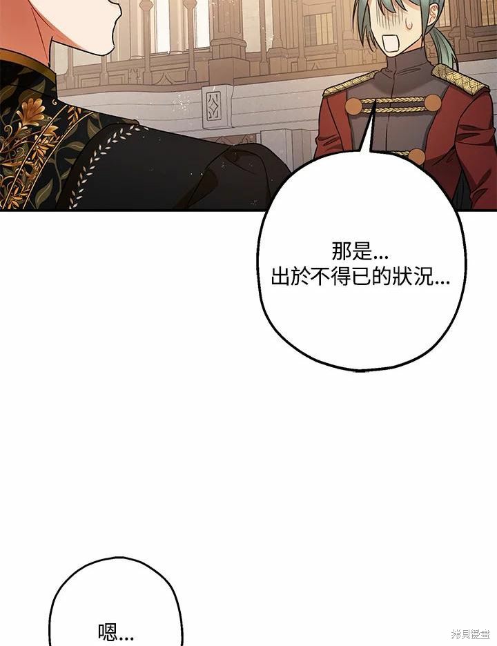 第61话47