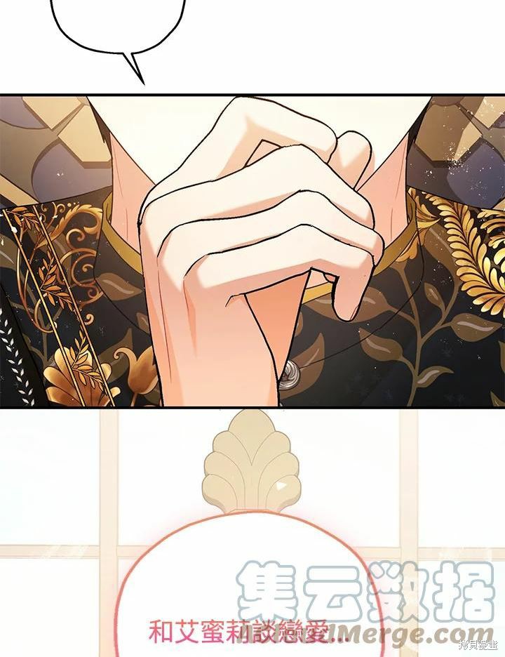 第61话48