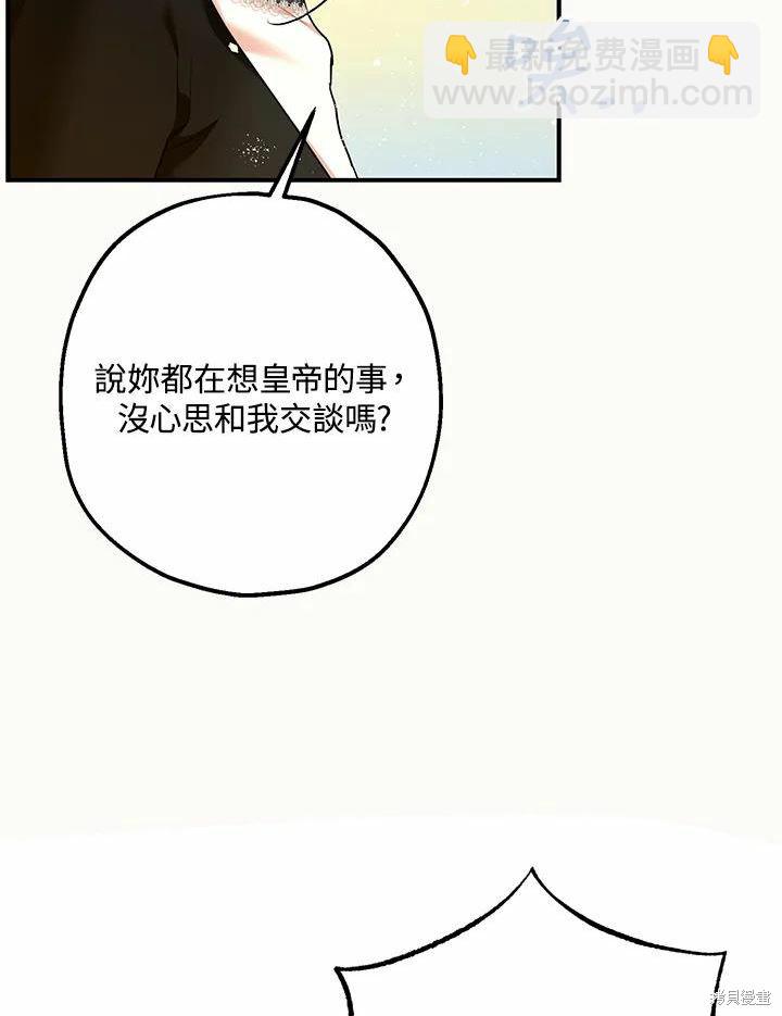 第61话5