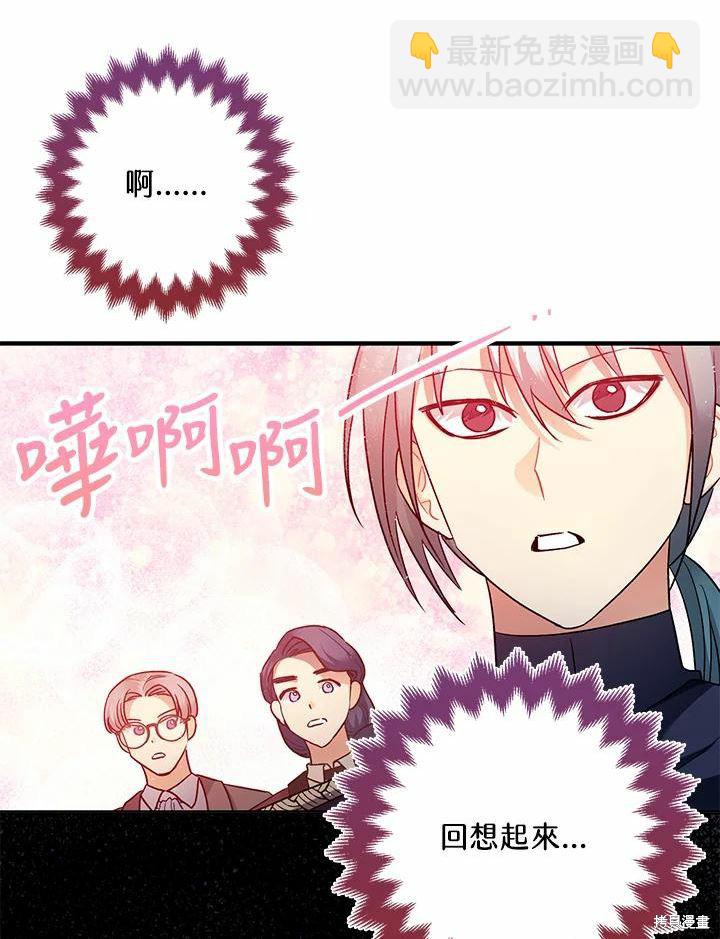 第61话55