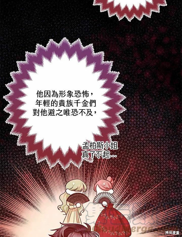 第61话56