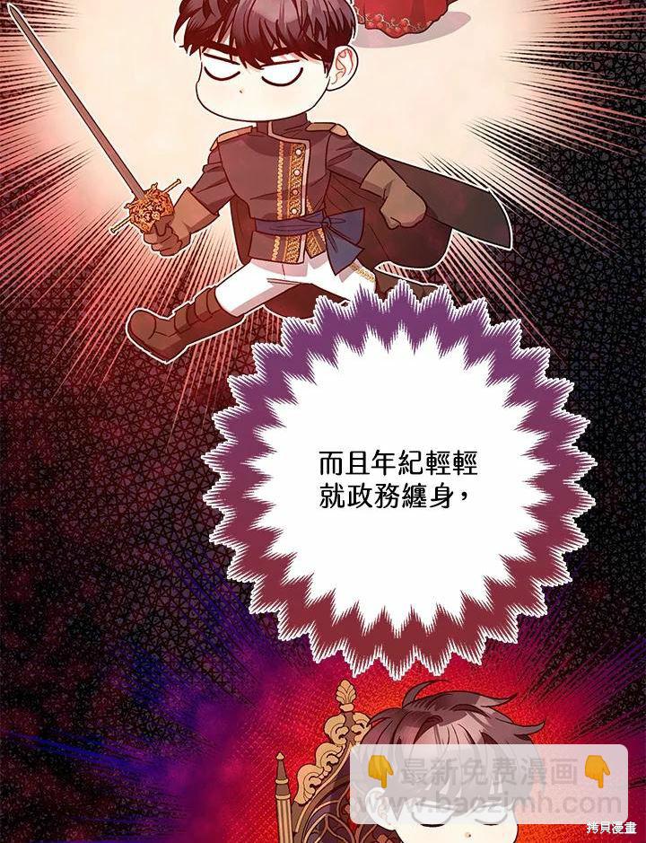 第61话57