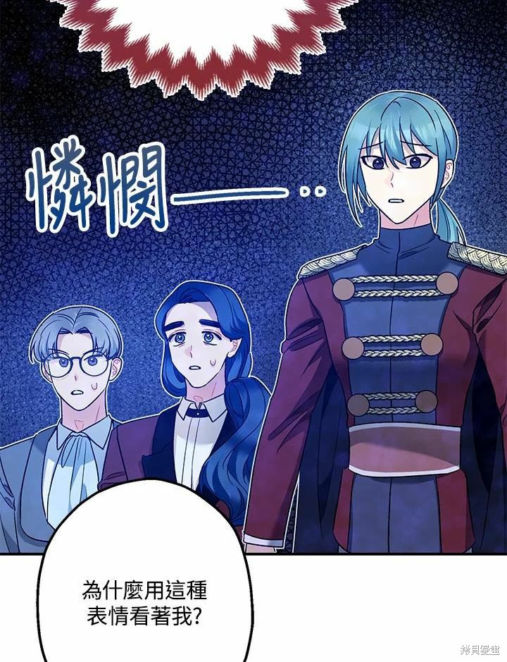 第61话59