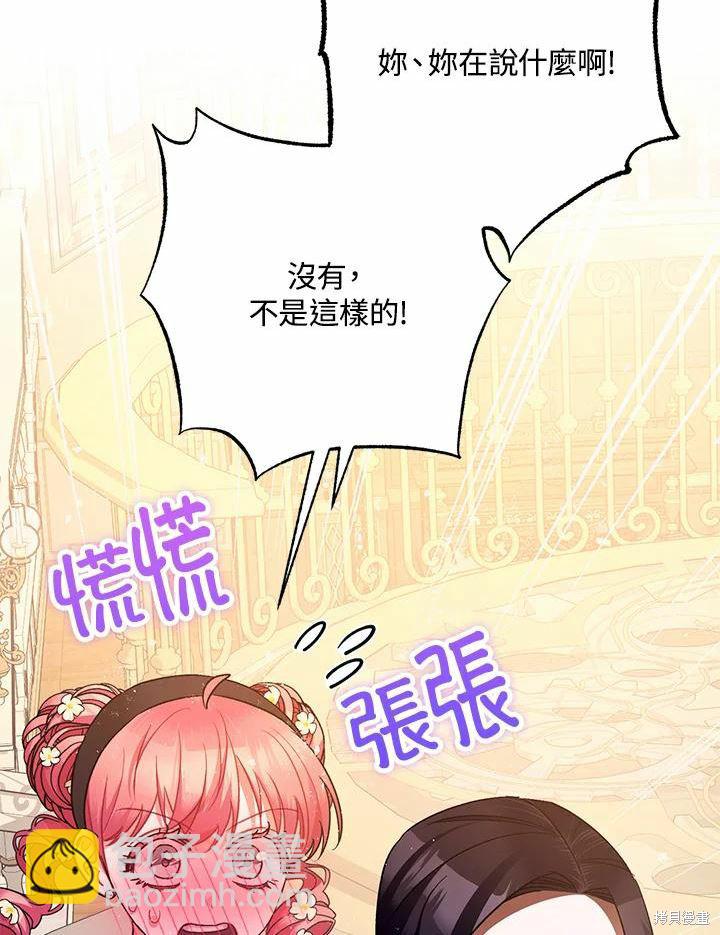 第61话6
