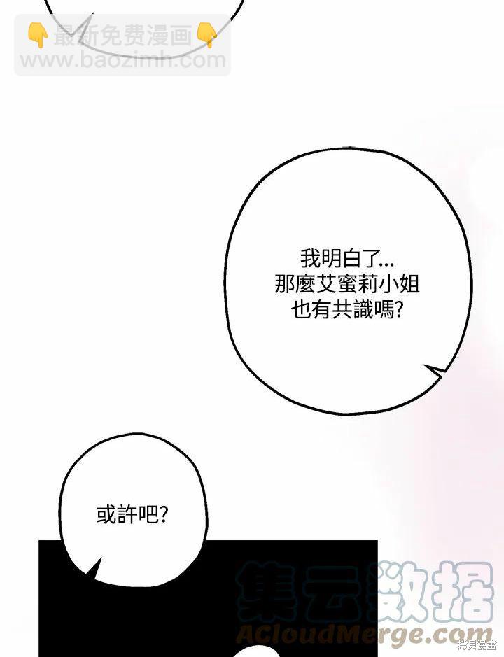 第61话60