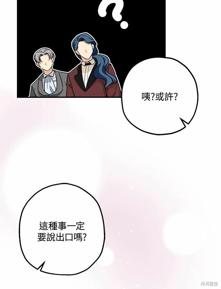 第61话61