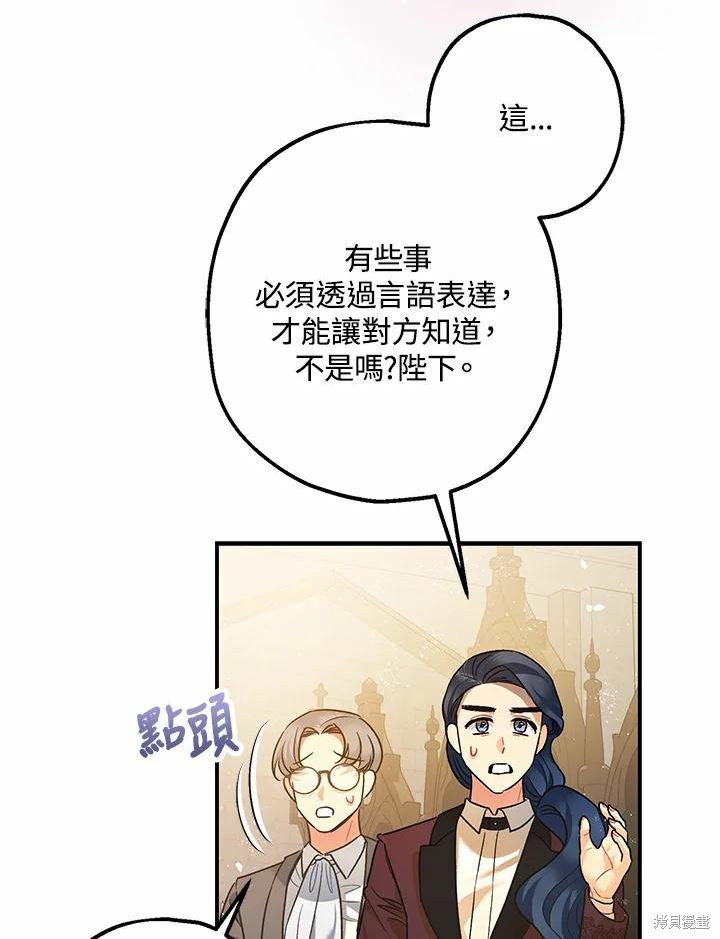 第61话62
