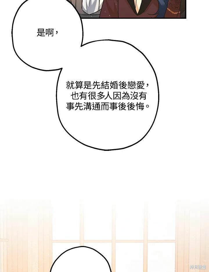 第61话63