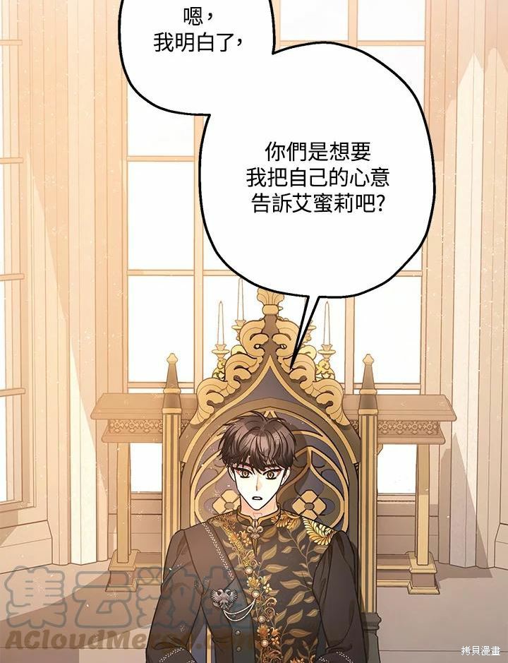 第61话64