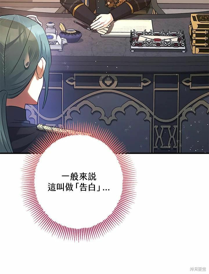 第61话65