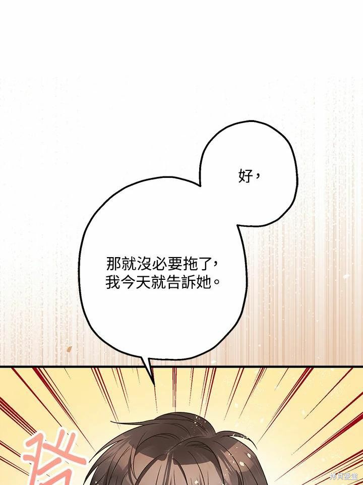 第61话66