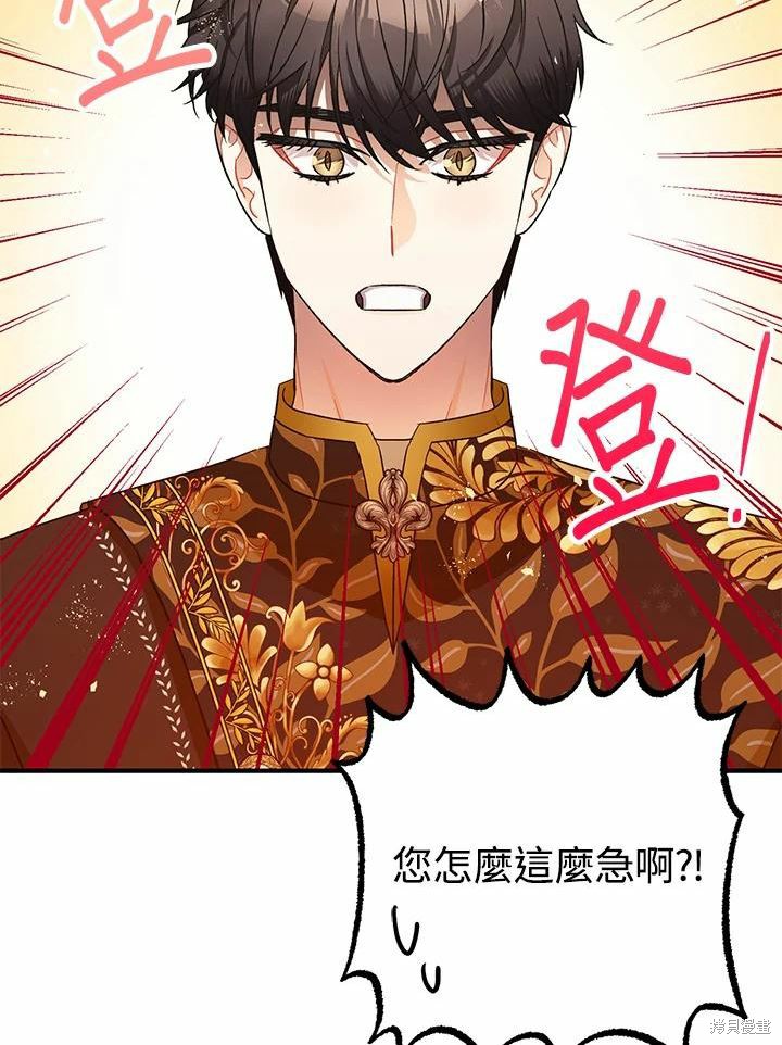 第61话67