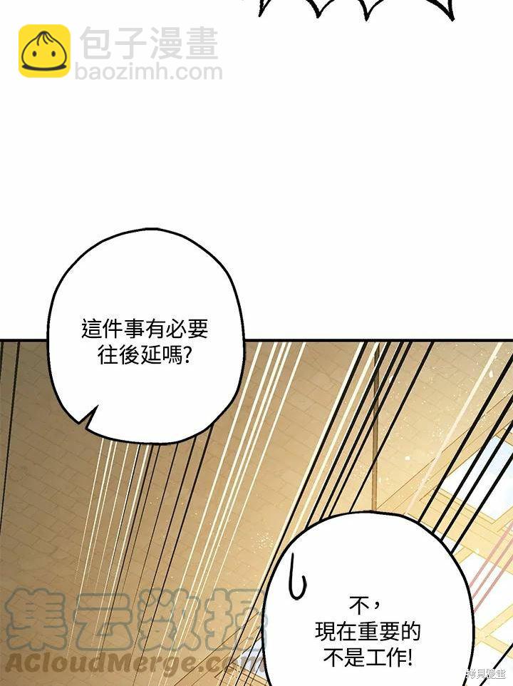 第61话68
