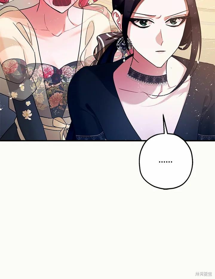 第61话7