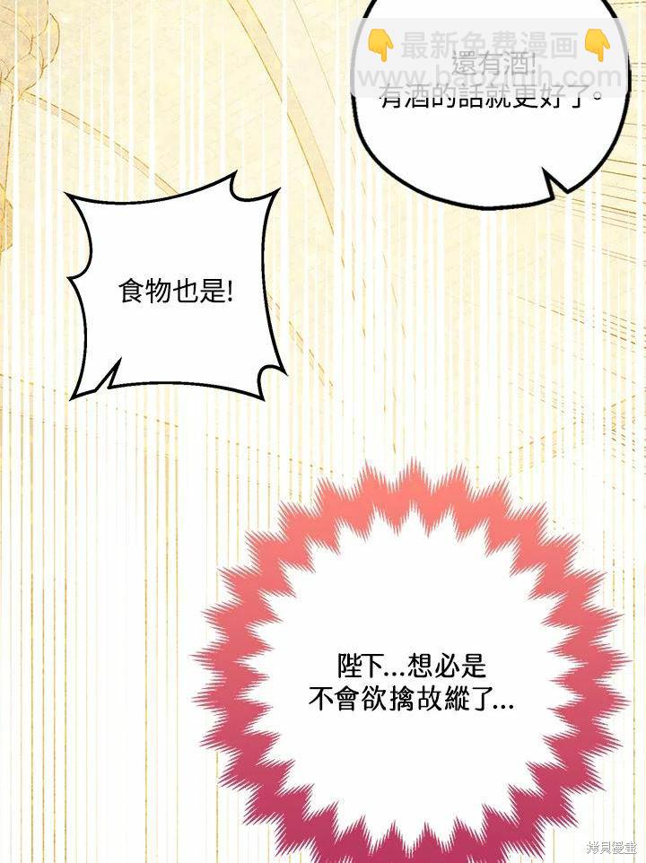 第61话70