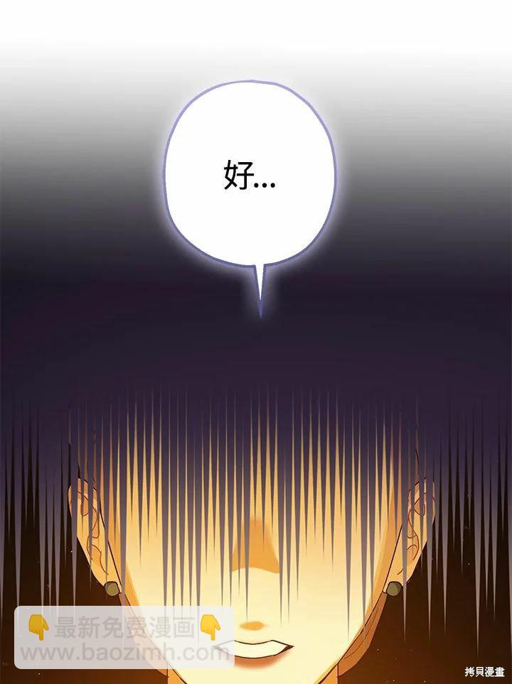 第61话72