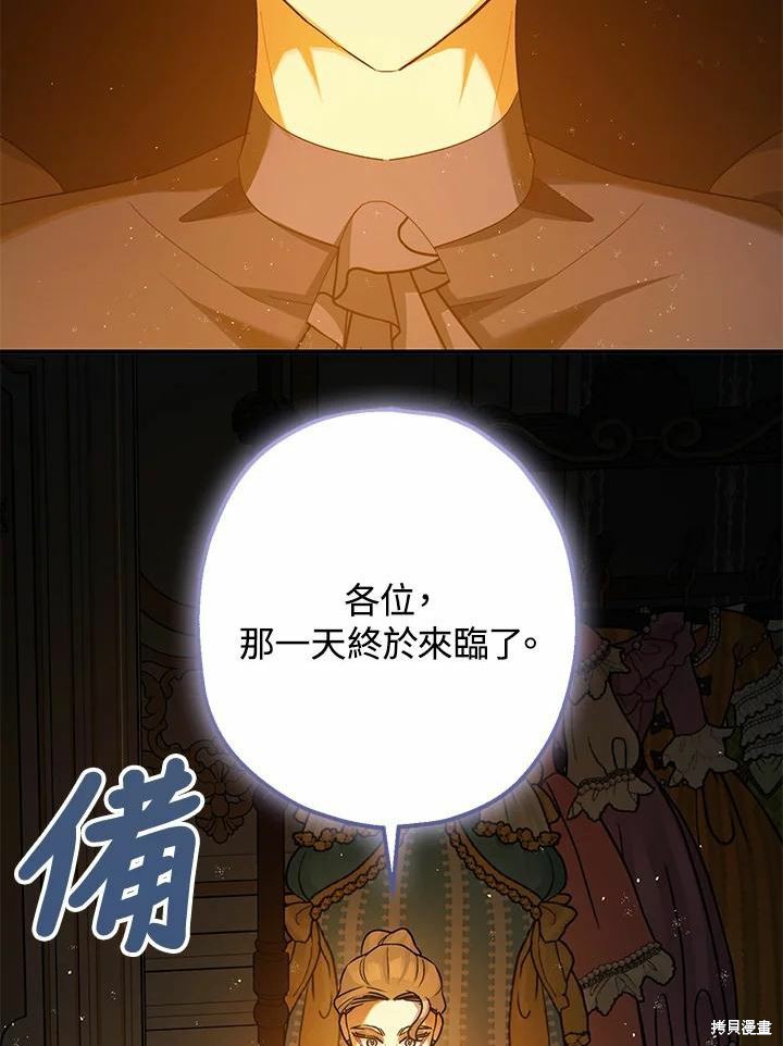 第61话73