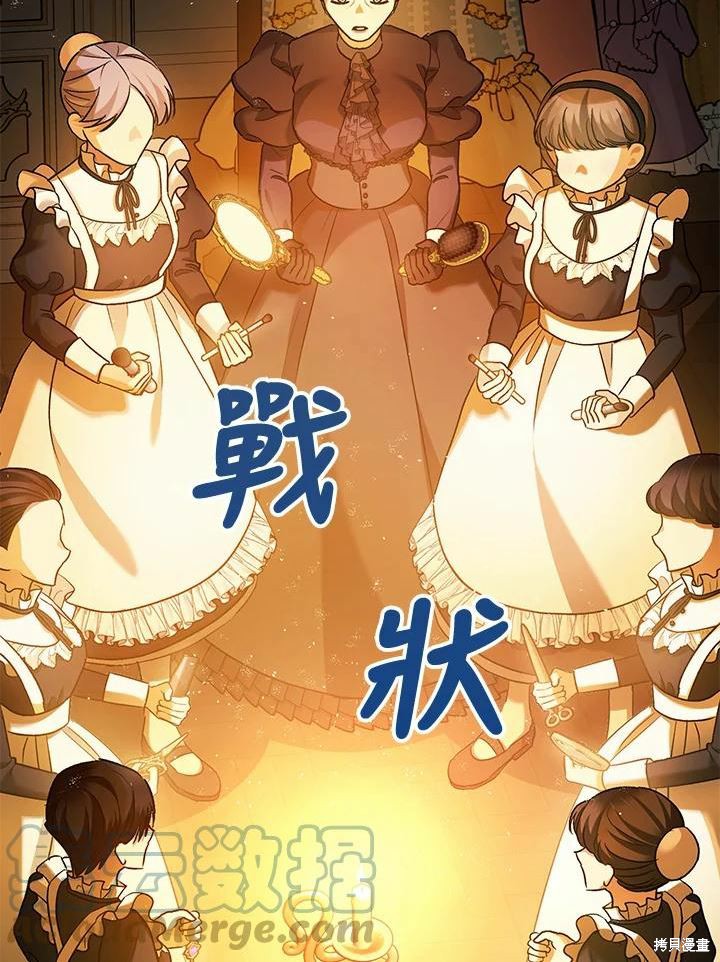 第61话74