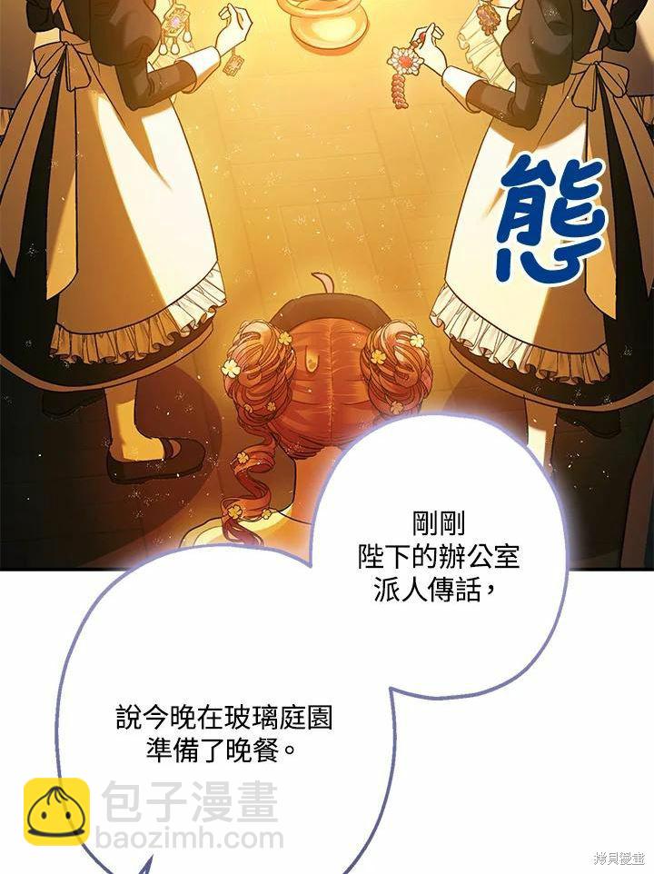 第61话75
