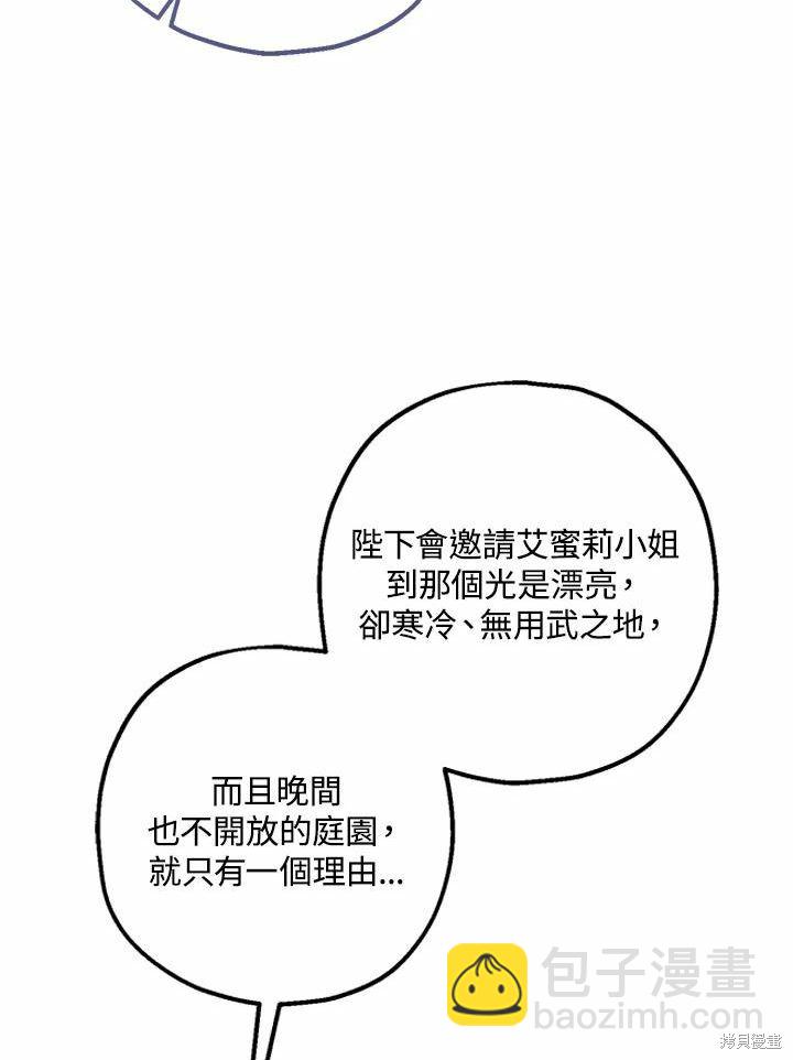 第61话76