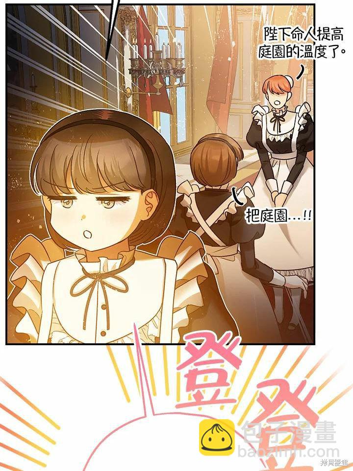 第61话77