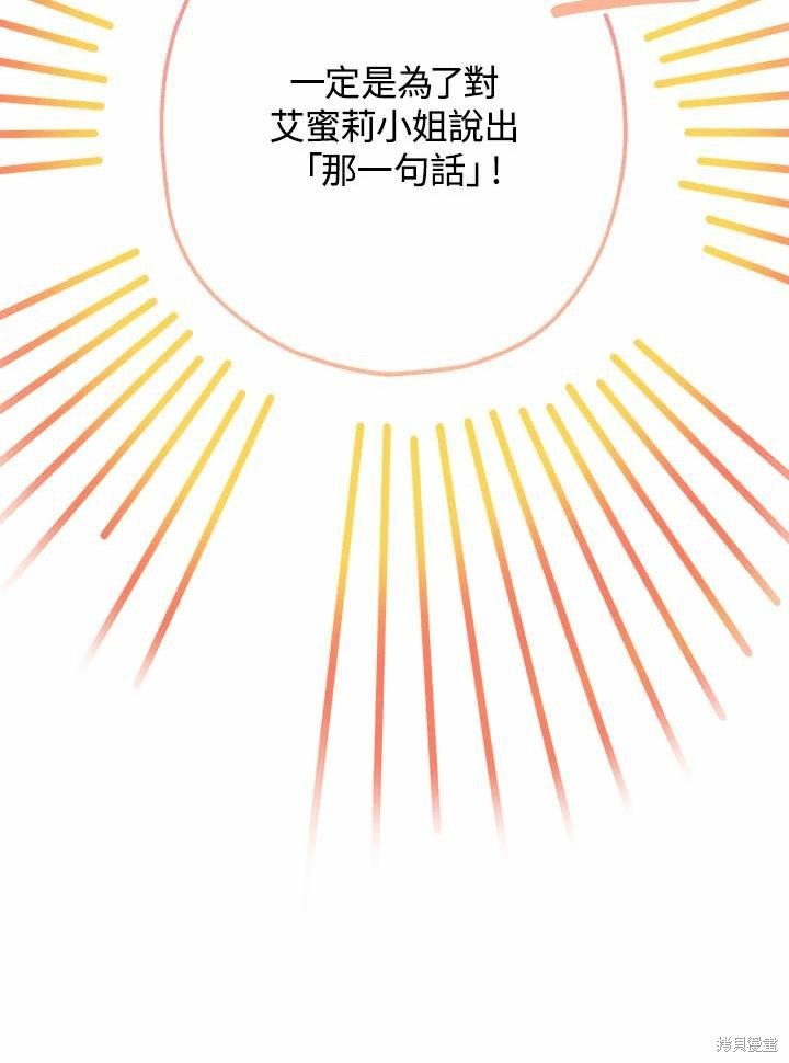 第61话78