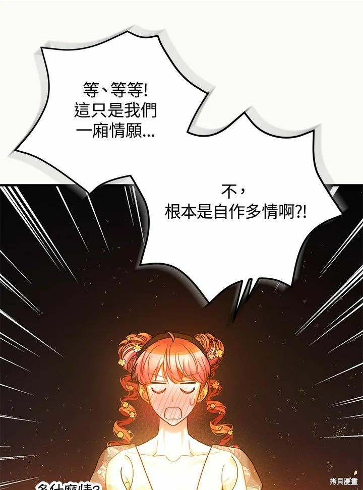 第61话79