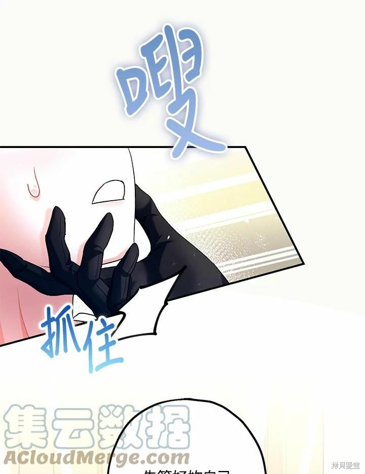 第61话8