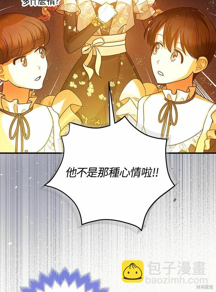 第61话80