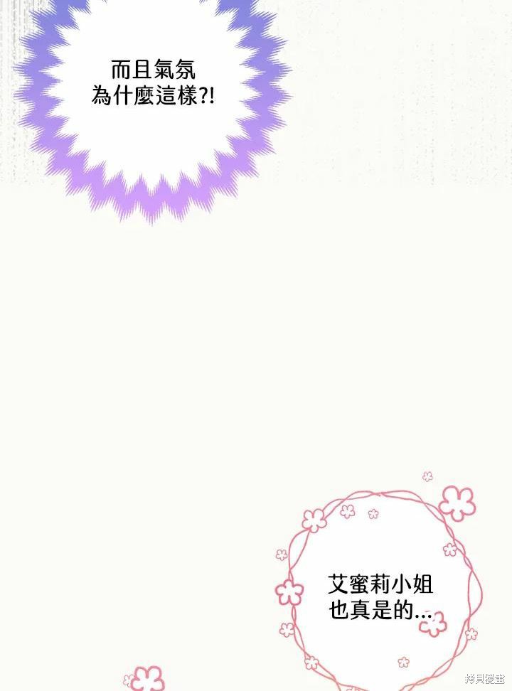 第61话81
