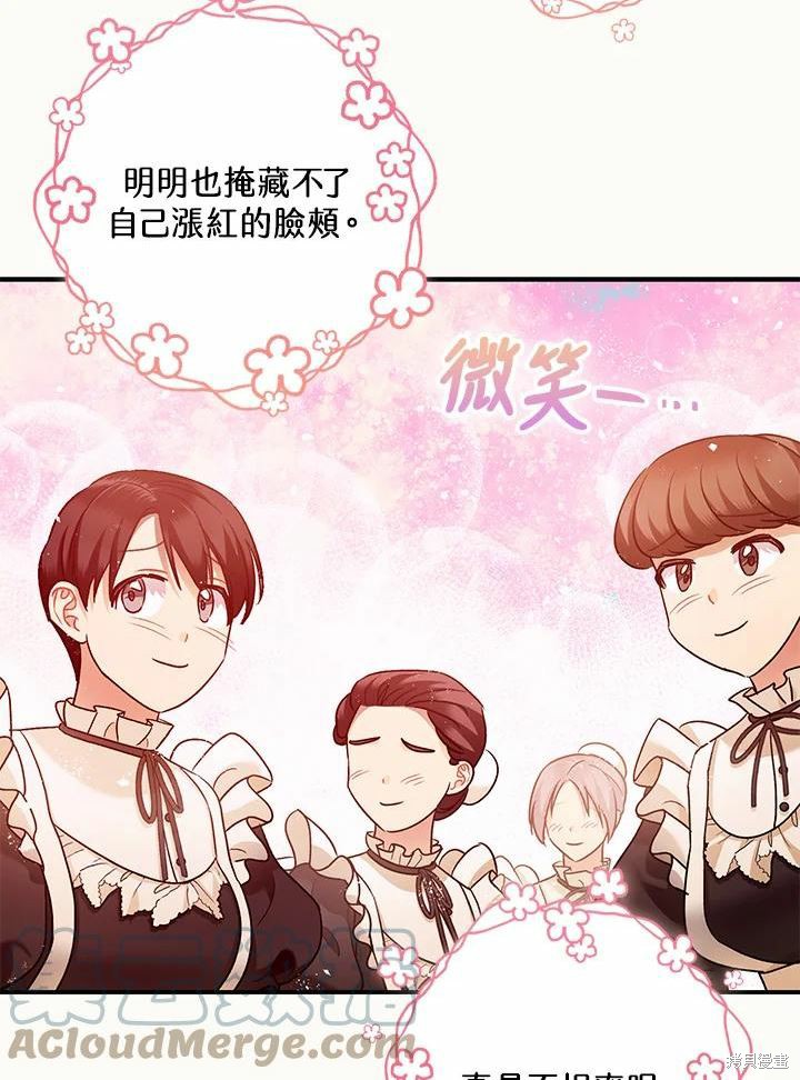 第61话82