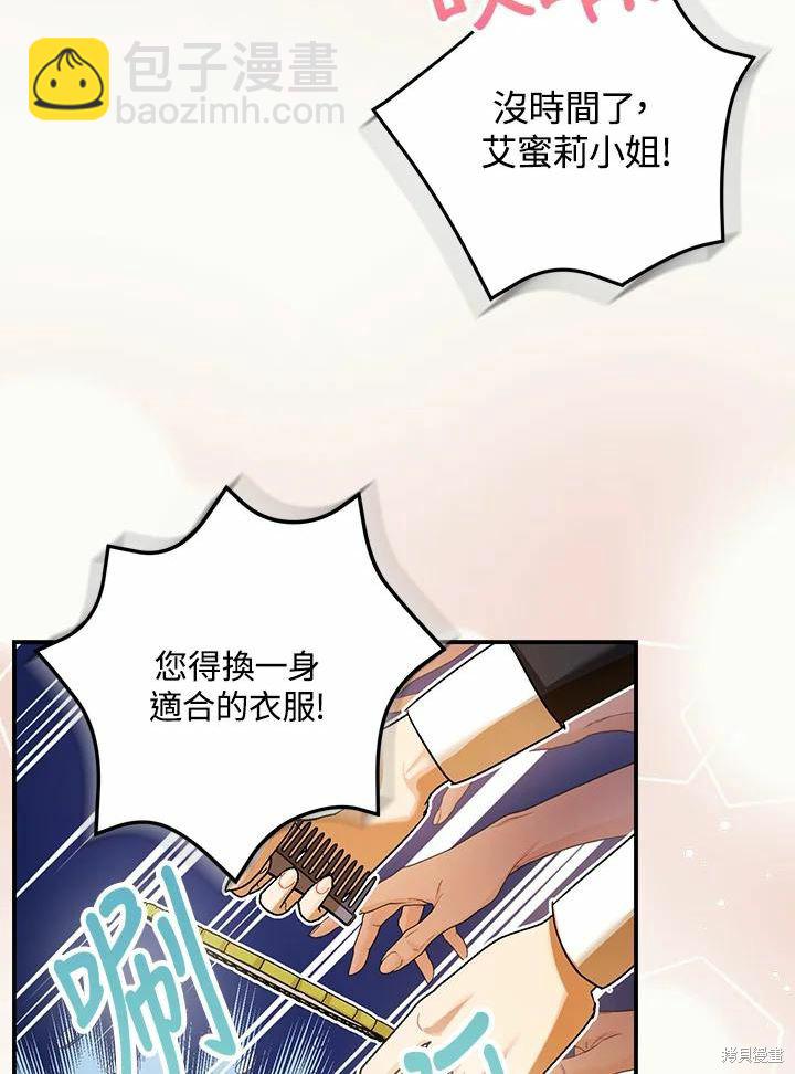 第61话84