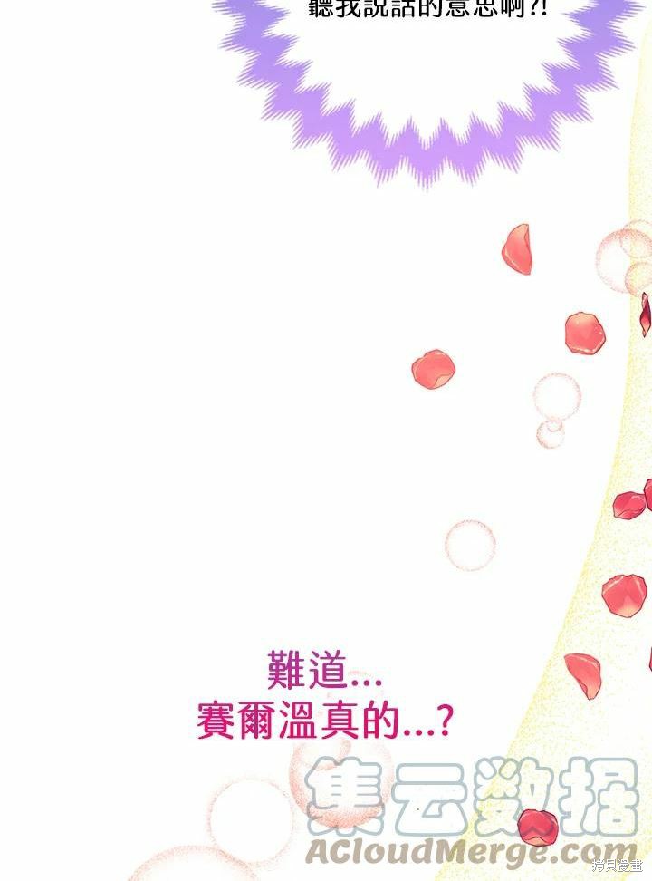 第61话86