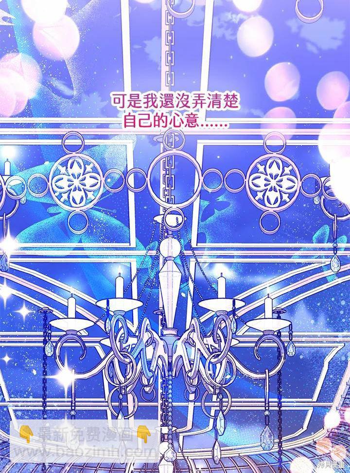 第61话88