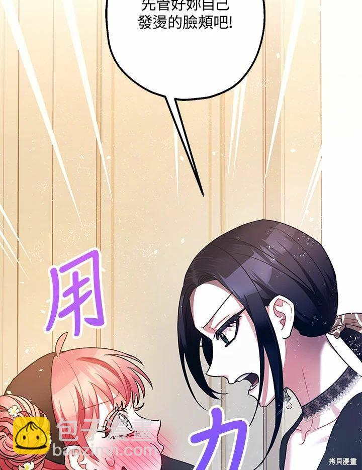 第61话9