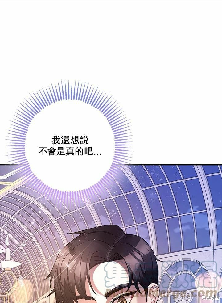 第61话94