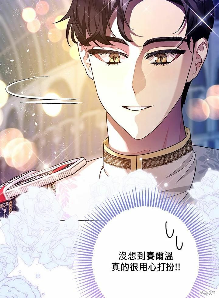 第61话97