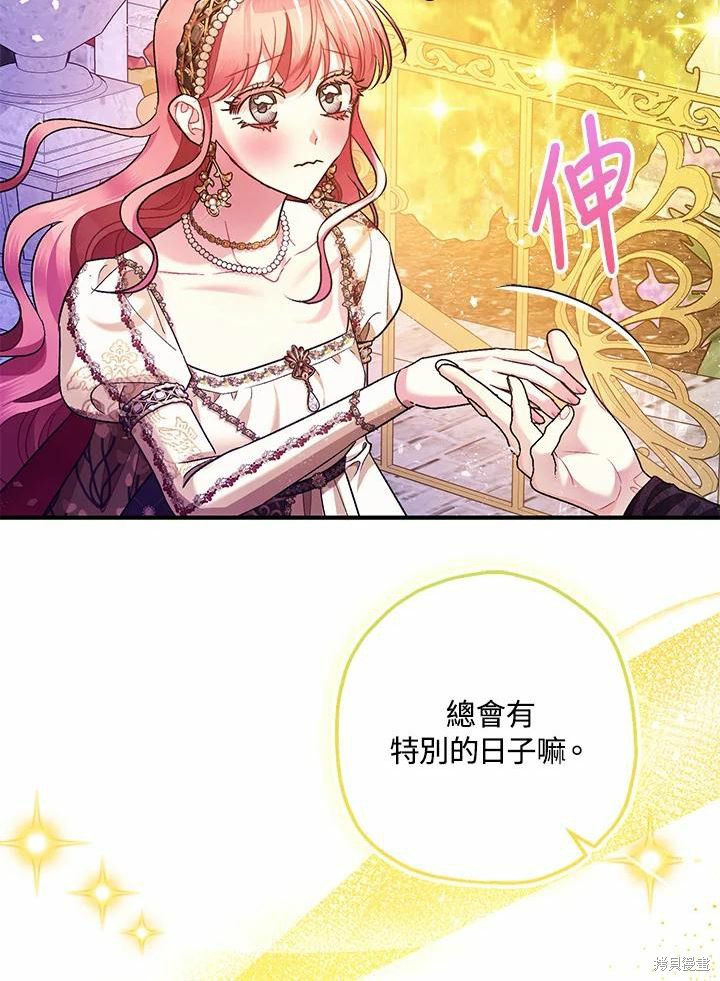 第61话99