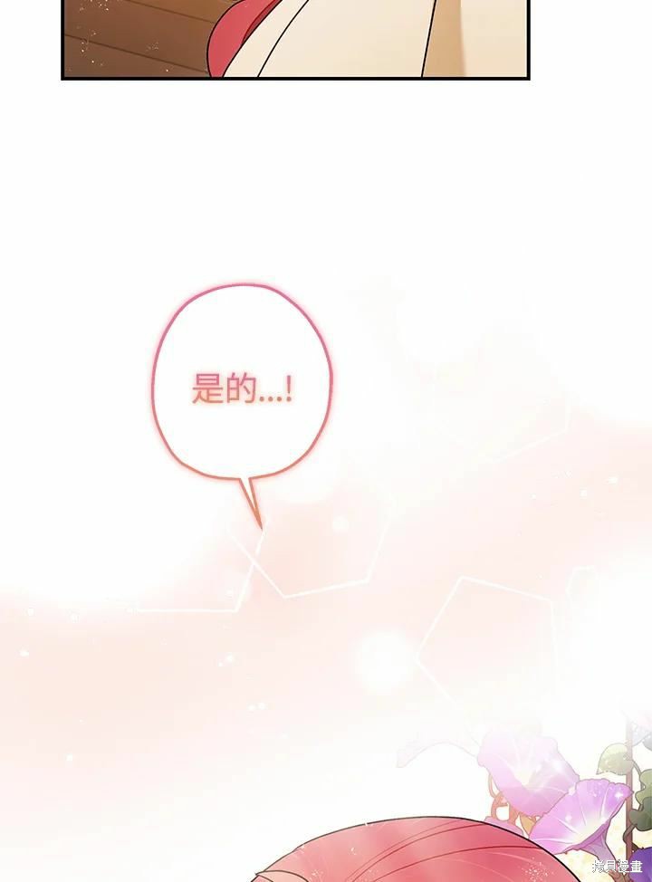 第62话104