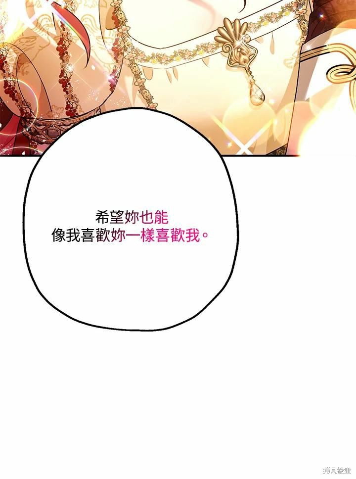 第62话11