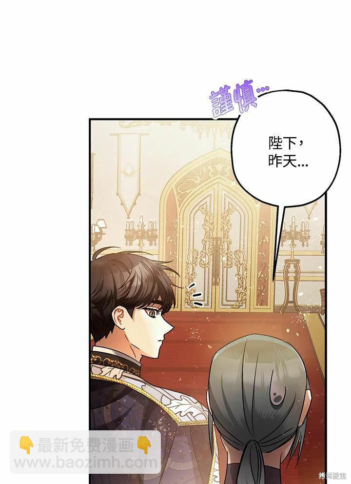 第62话110