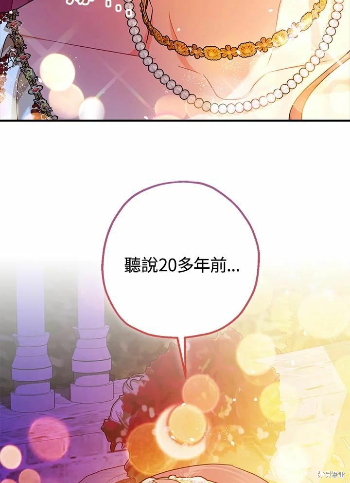 第62话117