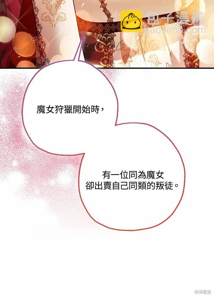 第62话119