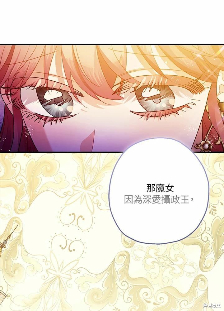 第62话120